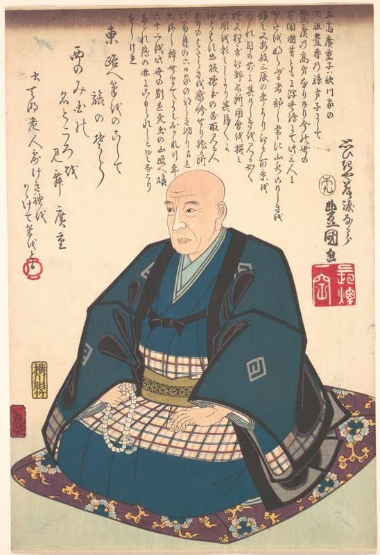 Portrait of Andō Hiroshige