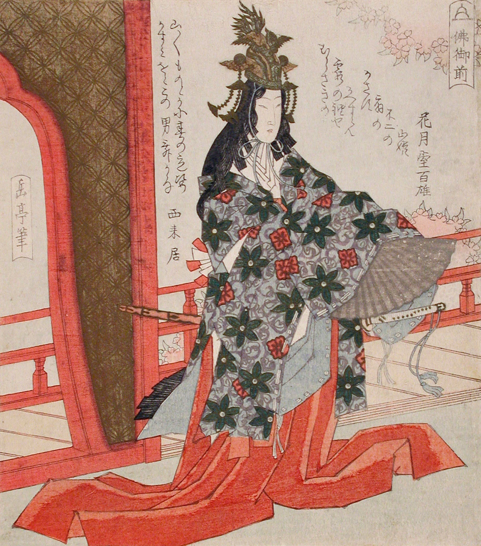 Portrait of Gakutei