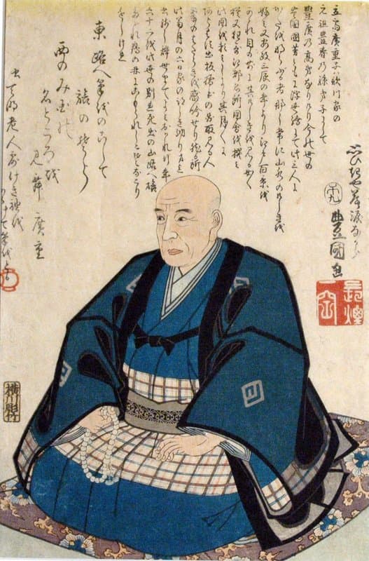Portrait of Hiroshige