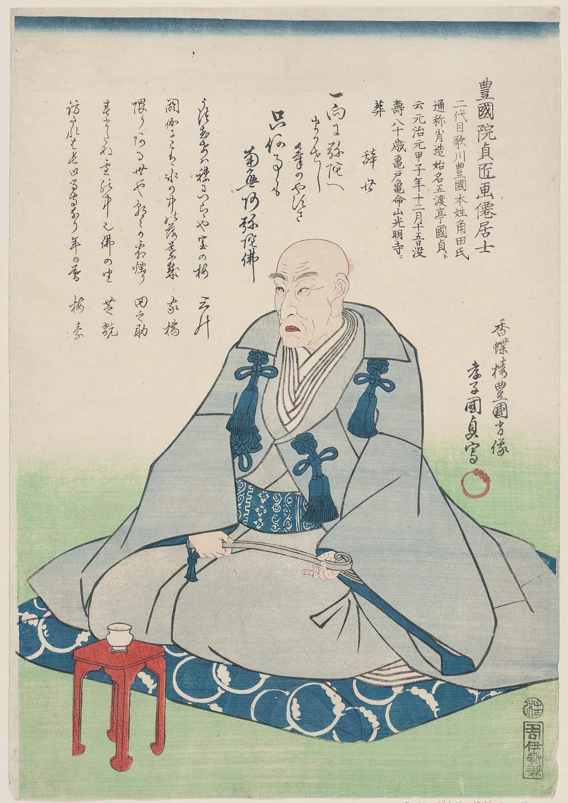 Portrait of Kunisada