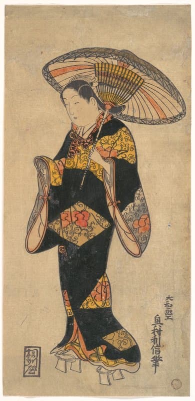 Portrait of Okumura Toshinobu