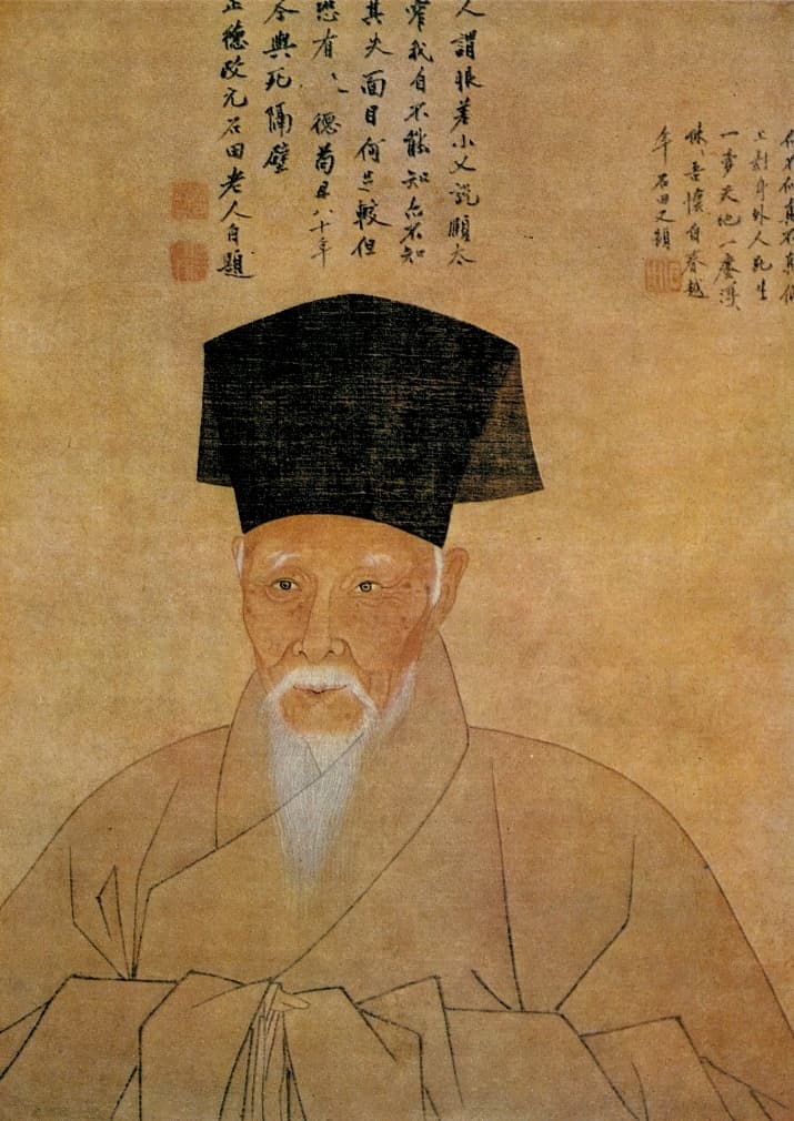 Portrait of Shen Zhou