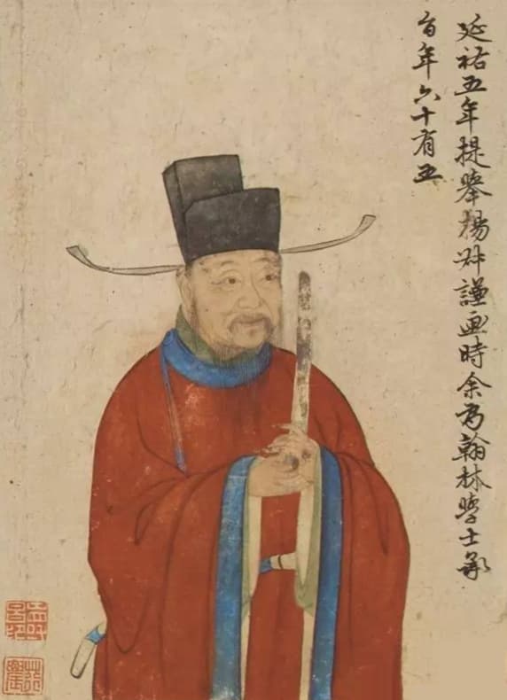 Portrait of Zhao Mengfu