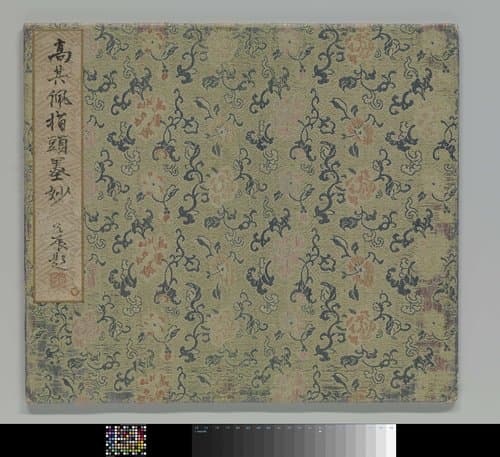 Portrait of Gao Qipei