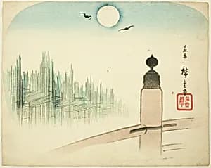 A View of Timber Yards from a Bridge by Utagawa Hiroshige