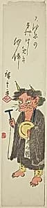 Demon Reciting Buddhist Prayers by Utagawa Hiroshige