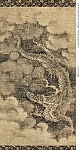 Dragon by Unknown