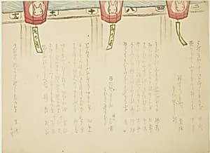Egoyomi with Rabbits by Soshu