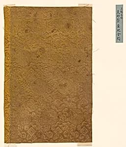 Fragment by Unknown