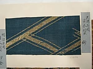 Fragment by Unknown