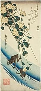 Frogs and yellow rose by Utagawa Hiroshige