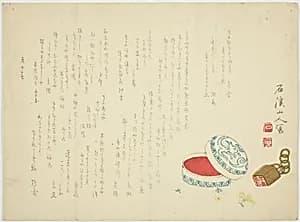 Seal and Cherry Blossom by Sekkei