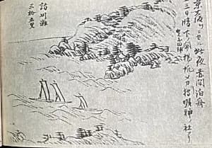 Seiyu nichibo (Diary of a Western trip) by Unknown