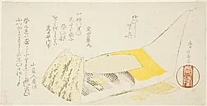 Sheath of Bamboo with Rice and Fish by Teisai Hokuba