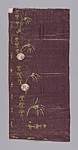 Skirt Panel? by Unknown