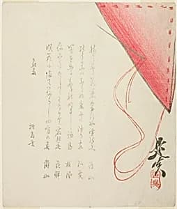 Stitched fukusa and needle and thread by Shibata Zeshin