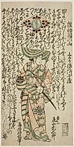 The Actor Onoe Kikugoro I as the pageboy Kichisaburo in the play "Nanakusa Wakayagi Soga," performed at the Ichimura Theater in the first month, 1744 by Torii Kiyomasu II