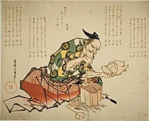 Portrait of Katsushika Hokumei