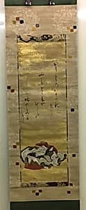 The Poetess Kotaigogu no Daibu by Isawa Matabei