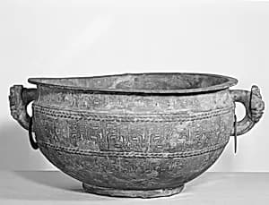 Water Basin (Jian) by Unknown