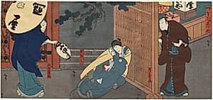 A Tale of Valor at Iga Pass by Gosōtei Hirosada (Japanese)