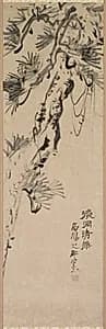 Aged Pine by Nakayama Kōyō (Japanese, 1717–1780)