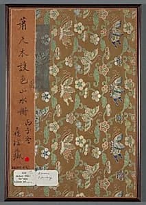Album of Seasonal Landscapes by Xiao Yuncong (Chinese, 1596–1673)