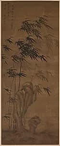 Bamboo in the Wind by Ma Yu (Chinese, active 1706–1724)