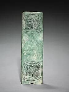 Bar Bead by Unknown Artist