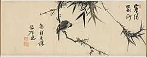 Bird Sleeping on a Plum Tree by Yang Ki-hun (Seuk-Eun) (Korean, 1843–1919?)