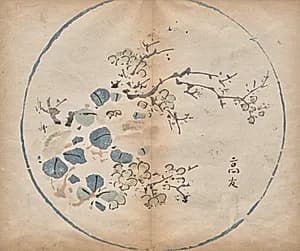 Blossoms by Unknown Artist