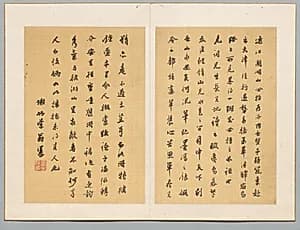 Calligraphy by Tanomura Chikuden (Japanese, 1777–1835)