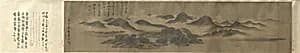 Cloudy Mountains by Mi Youren (Chinese, 1072–1151)