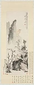 Conversation in Autumn by Hua Yan (Chinese, 1682–c. 1765)