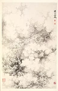 Dragon amid Clouds by Min Zhen (Chinese, 1730–after 1788)