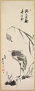 Egret and Reeds by Yang Ki-hun (Seuk-Eun) (Korean, 1843–1919?)