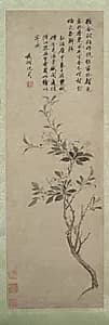 Flowering Crab Apple by Shen Zhou (Chinese, 1427–1509)