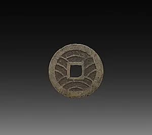 Four Mon Kan'ei Tsūhō Coin by Unknown Artist