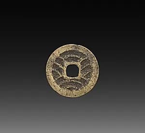 Four Mon Kan'ei Tsūhō Coin by Unknown Artist
