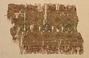 Fragment of a Tiraz by Unknown Artist