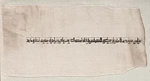 Fragment of a Tiraz by Unknown Artist