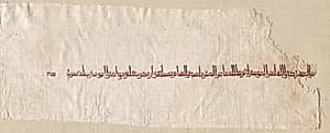 Fragment of a Tiraz by Unknown Artist