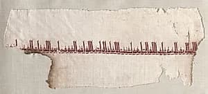 Fragment of a Tiraz by Unknown Artist