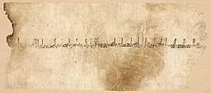 Fragment of a Tiraz by Unknown Artist