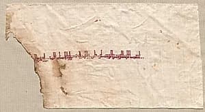 Fragment of a Tiraz by Unknown Artist