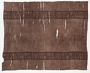Fragment with Inscription by Unknown Artist