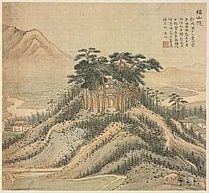 Fushan Monastery by Song Xu (Chinese, 1525-c. 1606)