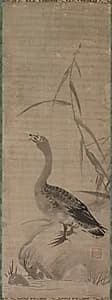 Goose by Unknown Artist