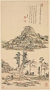Landscape after Ni Zan by Wang Yuanqi (Chinese, 1642–1715)