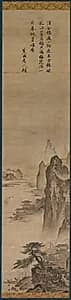 Landscape by Kenkō Shōkei (Japanese, active 1478–1506)